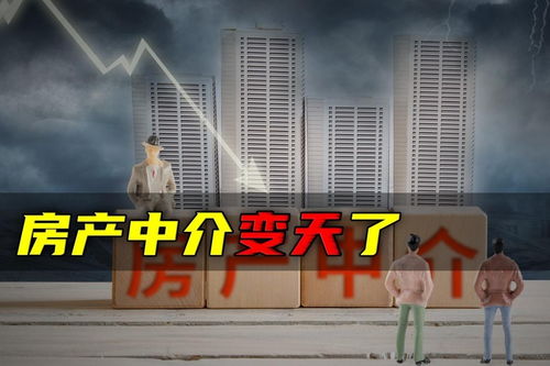 杭州推個人自主掛牌房源，房產中介行業會消亡嗎？