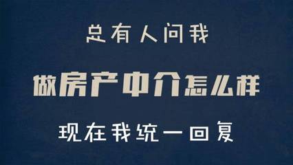 住房出租中介 機(jī)遇與挑戰(zhàn)并存，關(guān)鍵在于用心經(jīng)營