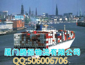 廈門(mén)港至宿務(wù)(CEBU)海運(yùn)物流全攻略 運(yùn)費(fèi)、報(bào)關(guān)與貨代服務(wù)詳解